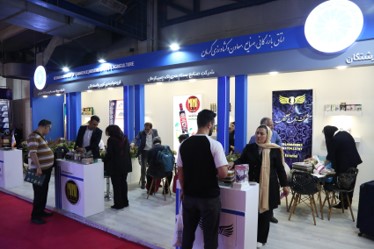 نمایشگاه ایران اکسپو کرمان